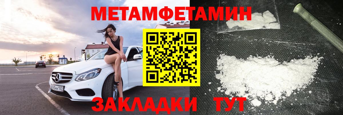 АМФ 97%  Вход с VPN  Amphetamine  Кимовск 