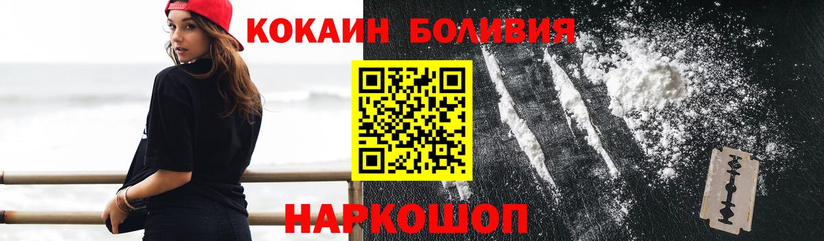 COCAIN Перу Кимовск