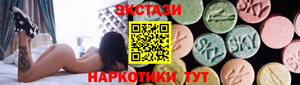 Ecstasy диски  Экстази  Вход с VPN  Кимовск  Экстази 280 MDMA 