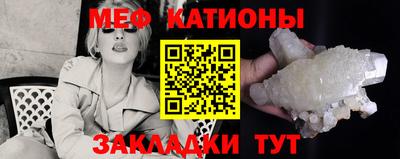 MESCALINE Ирбит