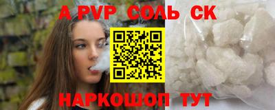 индика Ипатово