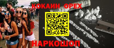индика Ипатово