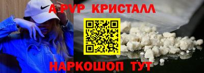 индика Ипатово
