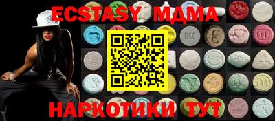 MESCALINE Ирбит