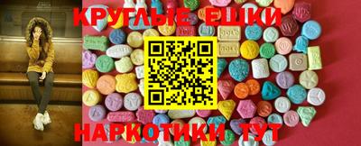 MESCALINE Ирбит