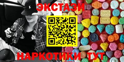 индика Ипатово