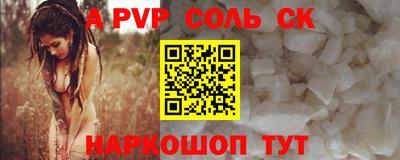индика Ипатово