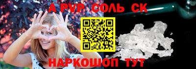гашишное масло Камышлов