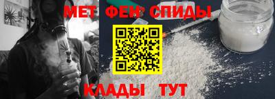 MESCALINE Ирбит