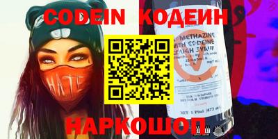 MESCALINE Ирбит