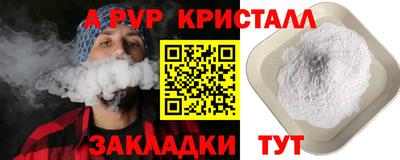 MESCALINE Ирбит