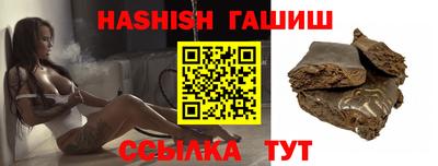индика Ипатово