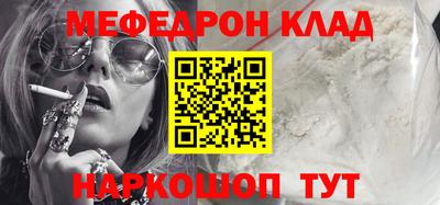 MESCALINE Ирбит