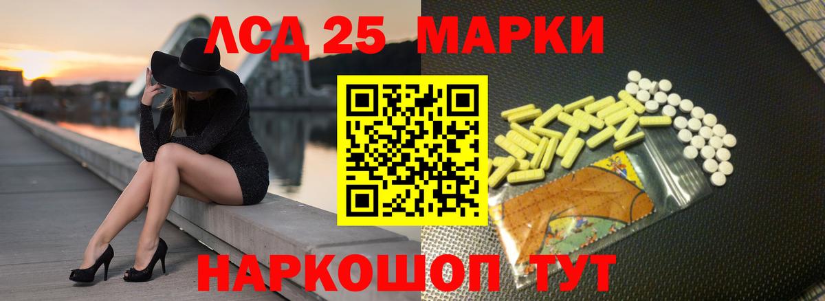 Кимовск  ЛСД экстази ecstasy  ЛСД экстази кислота  Вход с VPN 