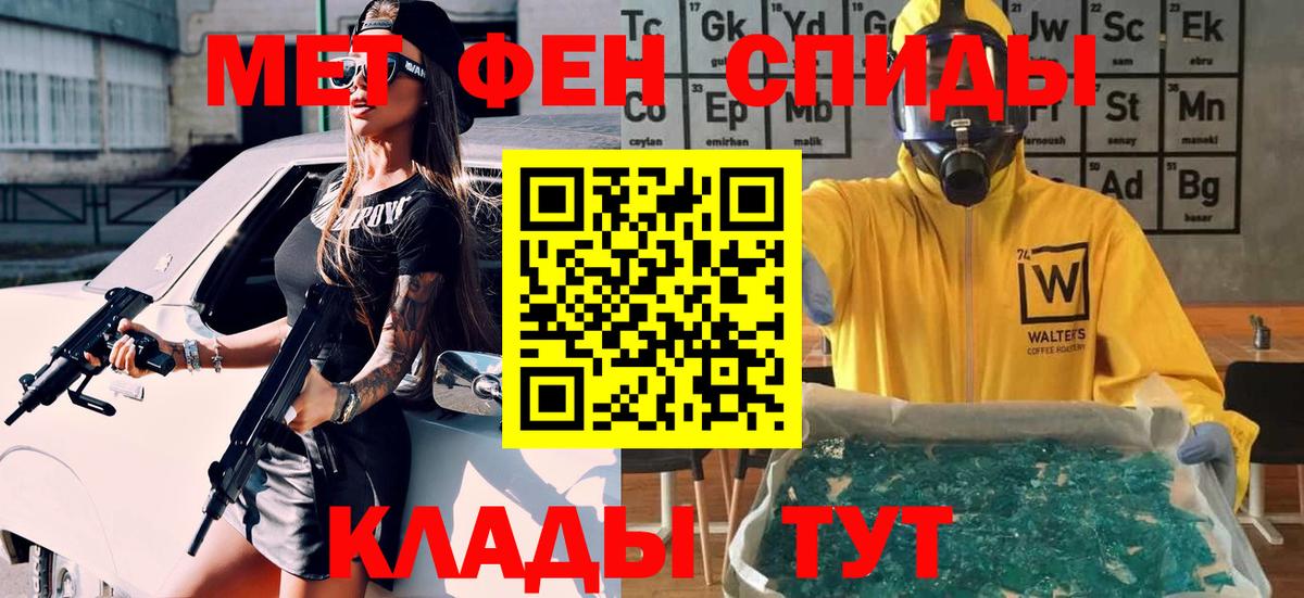 Кимовск  Первитин витя  Вход с VPN 