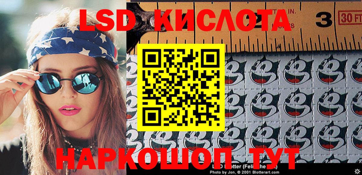 Марки N-bome 1,8мг  Вход с VPN  Марки N-bome 1,8мг  Кимовск 