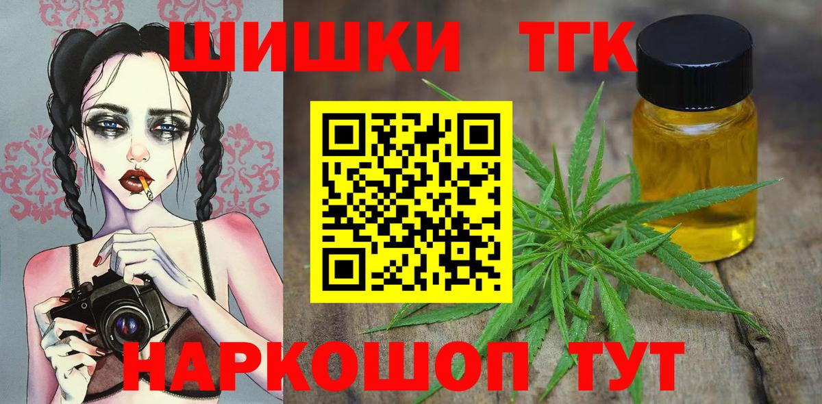Шишки марихуана LSD WEED  Вход с VPN  МАРИХУАНА OG Kush  Кимовск  Конопля планчик  МАРИХУАНА OG Kush 